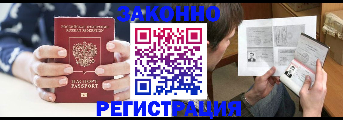 регистрация для дет. сада в Янауле